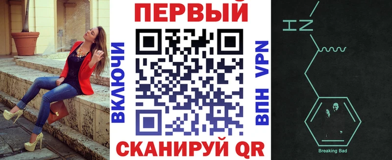 АМФЕТАМИН 97%  Туапсе 
