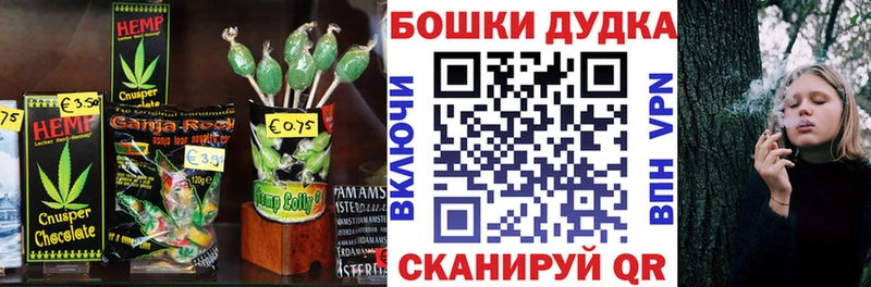 блэк спрут ONION  Туапсе  Печенье с ТГК марихуана  где можно купить наркотик 
