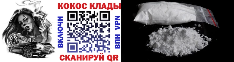 KRAKEN онион  Туапсе  Кокаин Эквадор 