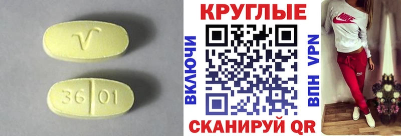 ЭКСТАЗИ VHQ  Туапсе 