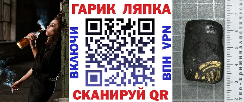 Гашиш гарик  Туапсе 