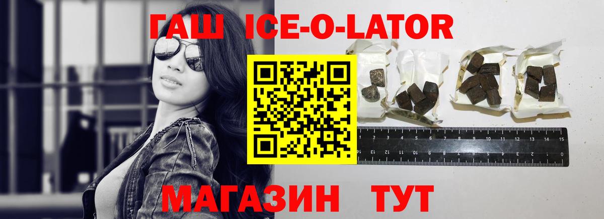 Метадон Туапсе