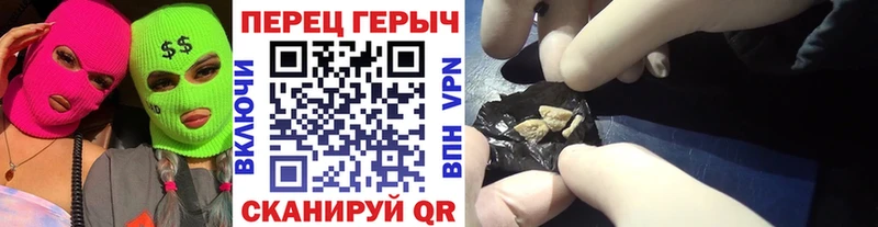 ГЕРОИН герыч  Туапсе 