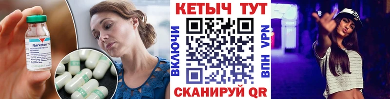 наркота  Туапсе  КЕТАМИН VHQ 