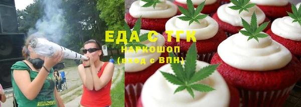 кокаин VHQ Абинск