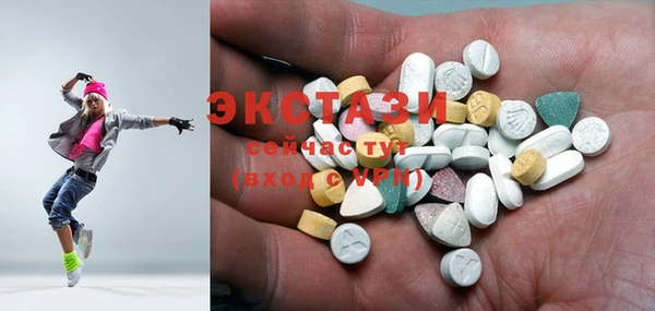 альфа пвп VHQ Абаза
