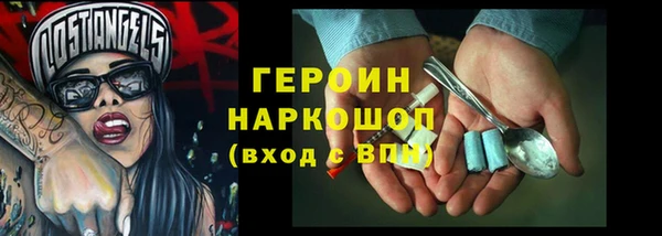 альфа пвп VHQ Абаза