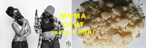 кокаин VHQ Абинск