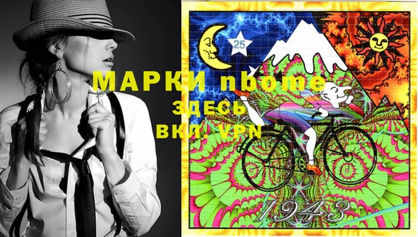 кокаин VHQ Абинск