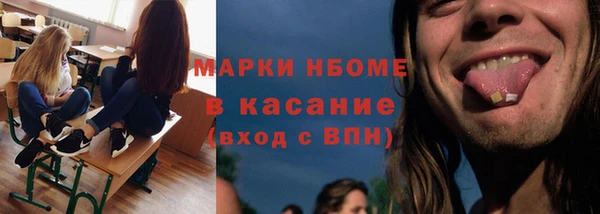 кокаин VHQ Абинск