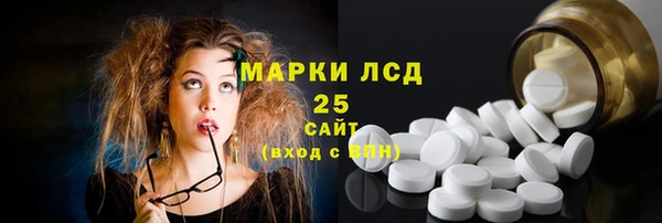 альфа пвп VHQ Абаза