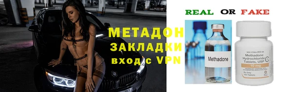кокаин VHQ Абинск