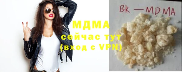 альфа пвп VHQ Абаза