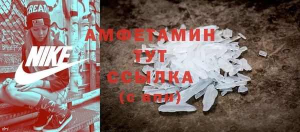 альфа пвп VHQ Абаза