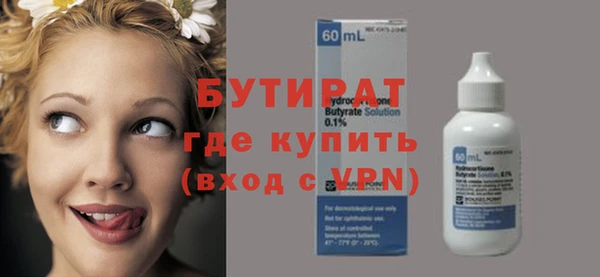 кокаин VHQ Абинск