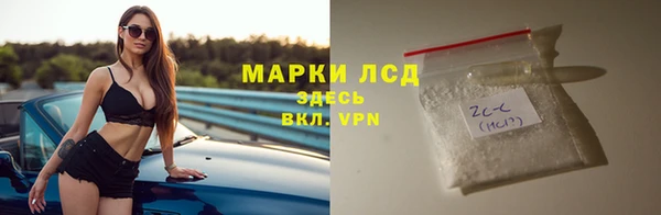 альфа пвп VHQ Абаза