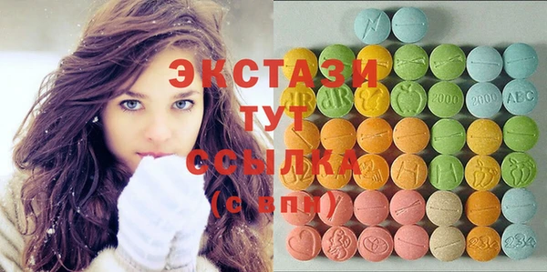 альфа пвп VHQ Абаза