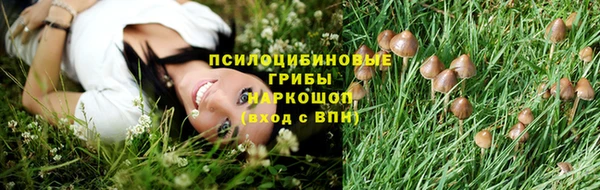 кокаин VHQ Абинск