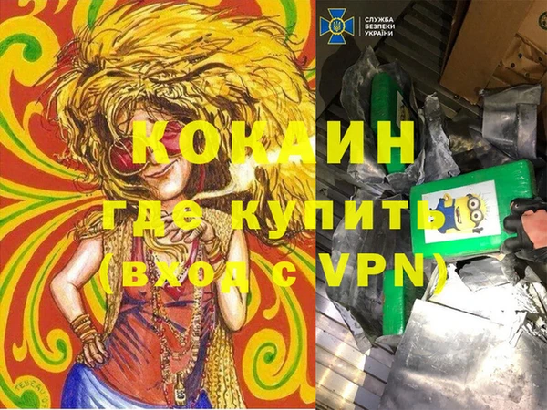 не бодяженный Абдулино