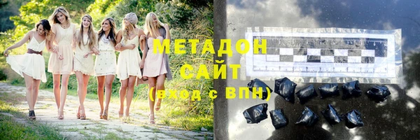 альфа пвп VHQ Абаза