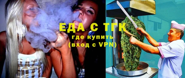 альфа пвп VHQ Абаза