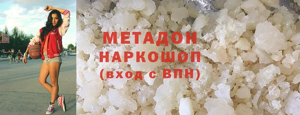 кокаин VHQ Абинск