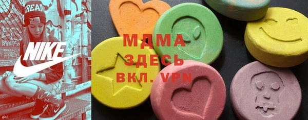 кокаин VHQ Абинск