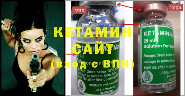 альфа пвп VHQ Абаза