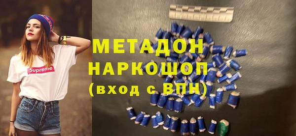 не бодяженный Абдулино