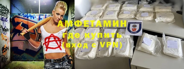 альфа пвп VHQ Абаза