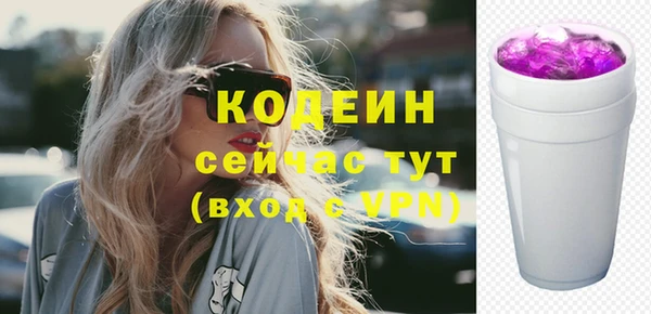 альфа пвп VHQ Абаза