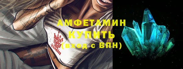 кокаин VHQ Абинск