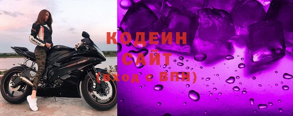 альфа пвп VHQ Абаза