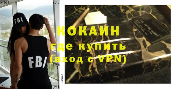 альфа пвп VHQ Абаза