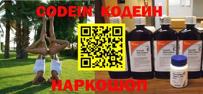 соль курить ск Славгород