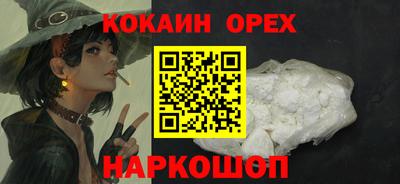 соль курить ск Славгород