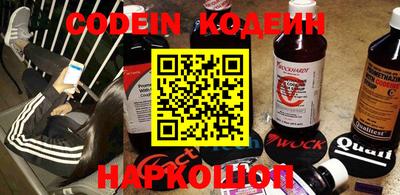 соль курить ск Славгород