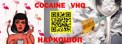 не бодяженный Славянск-на-Кубани