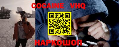 альфа пвп VHQ Среднеуральск