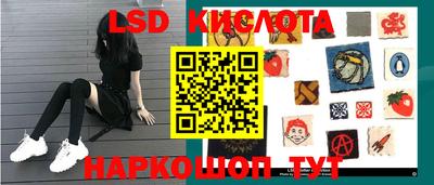 соль курить ск Славгород
