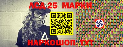 мефедрон мука Сланцы