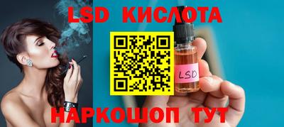 соль курить ск Славгород