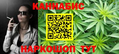 мефедрон мука Сланцы