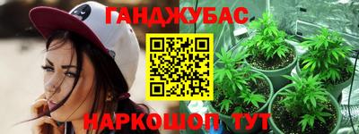 мефедрон VHQ Старая Купавна