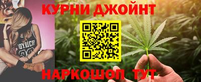 соль курить ск Славгород