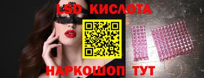 мефедрон мука Сланцы