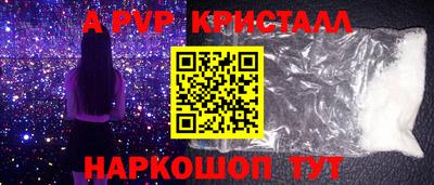 мефедрон мука Сланцы