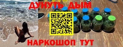 соль курить ск Славгород