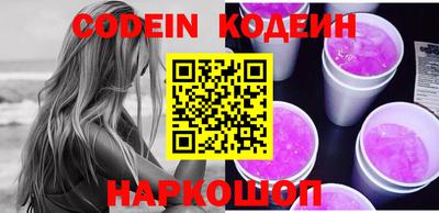 мефедрон мука Сланцы