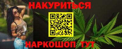 мефедрон мука Сланцы